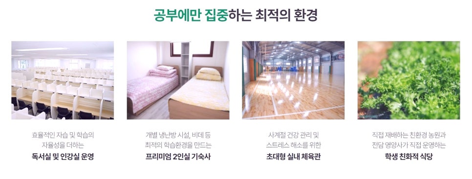 청솔환경 이미지