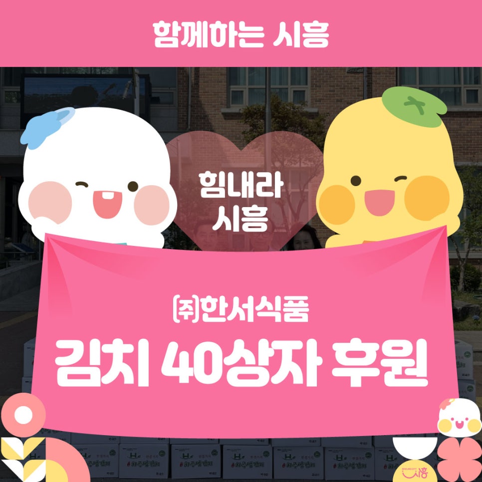 한서식품 이미지