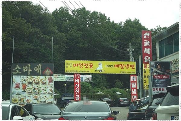 소바애 이미지