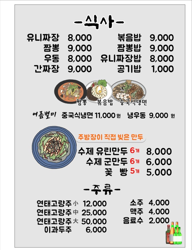 양자강 이미지