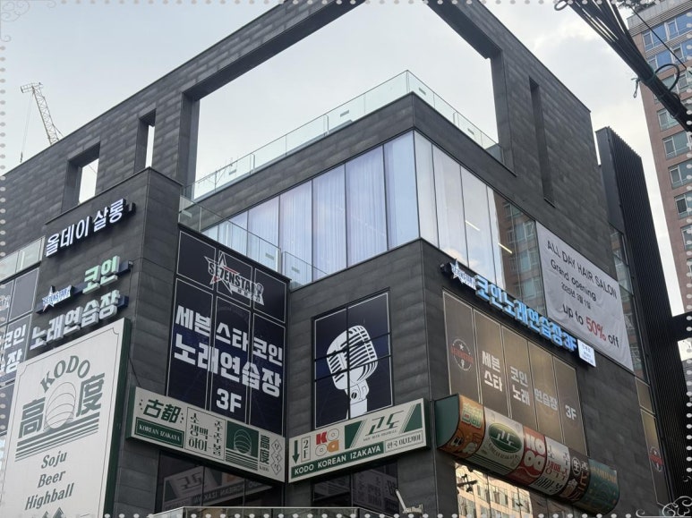 봄미용실 이미지