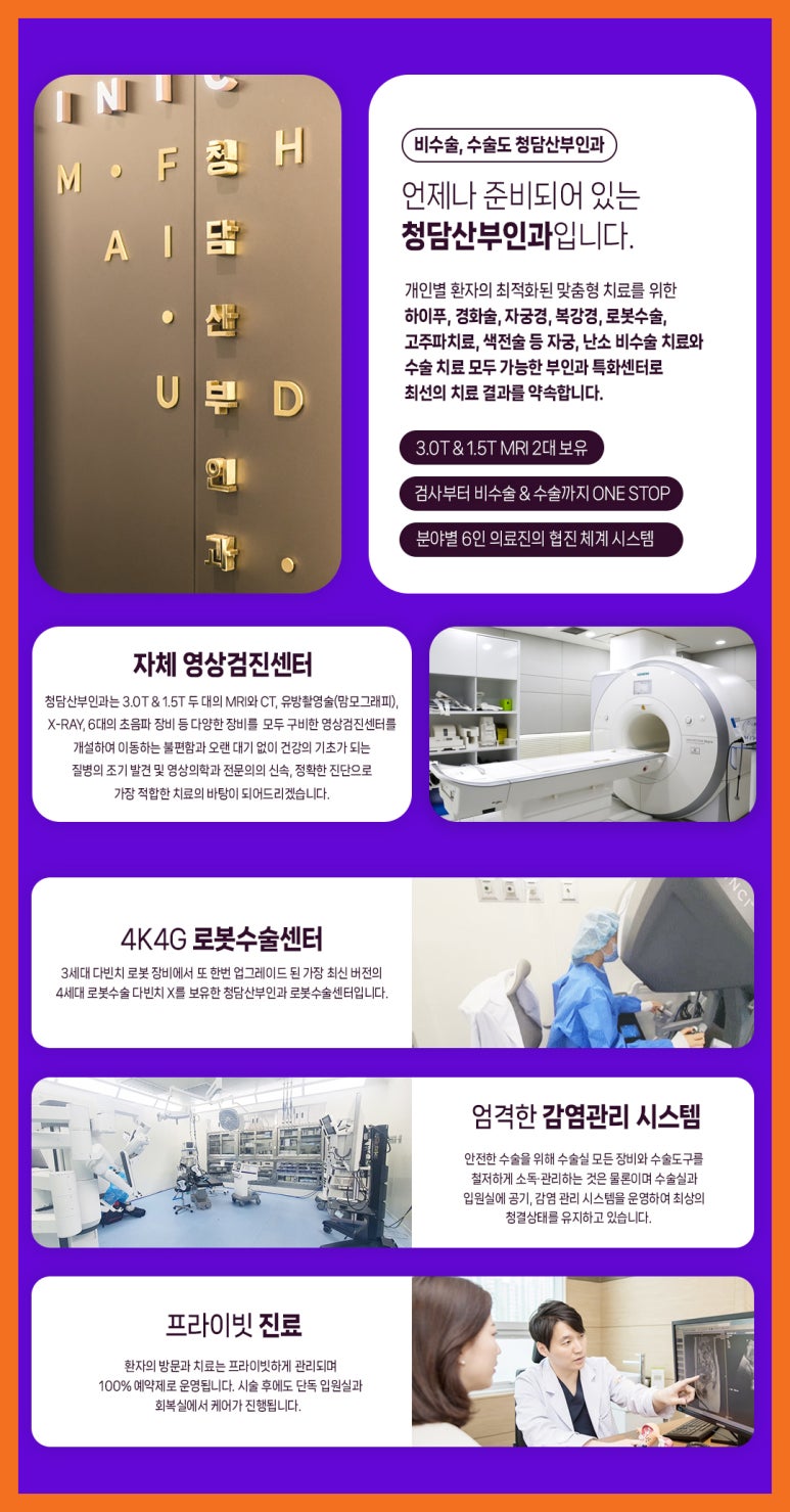 최상산부인과의원 이미지