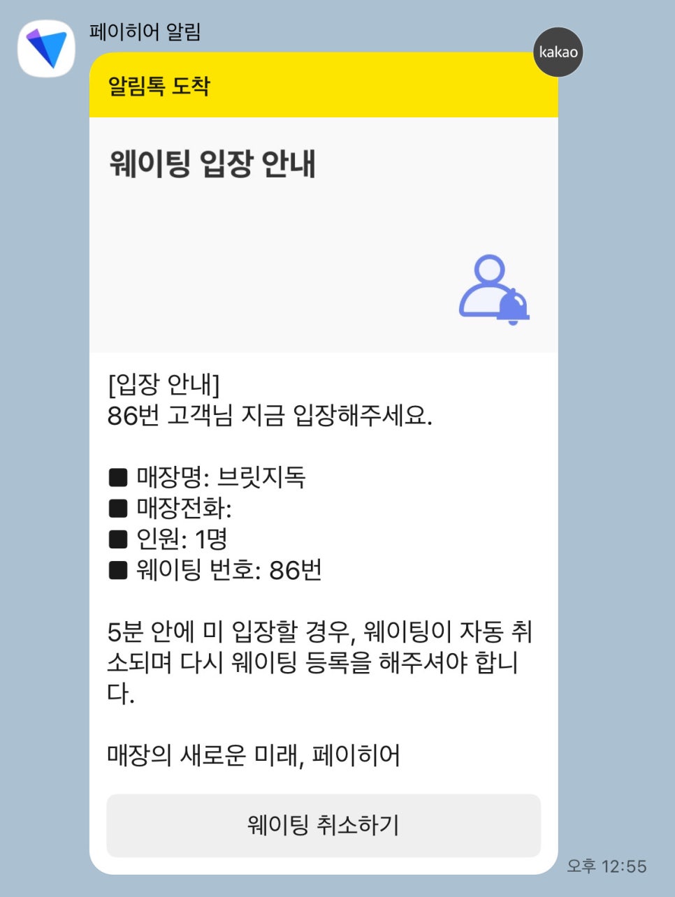 실리콘연구소 이미지