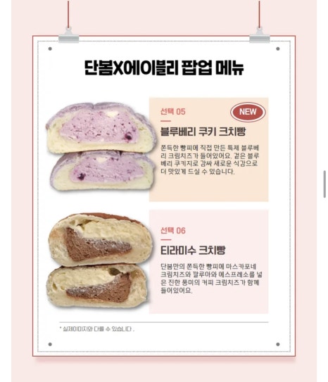 단봄 이미지