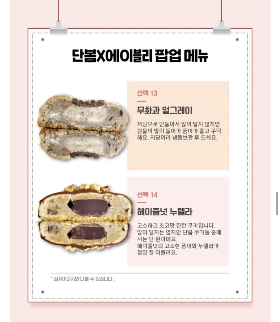단봄 이미지