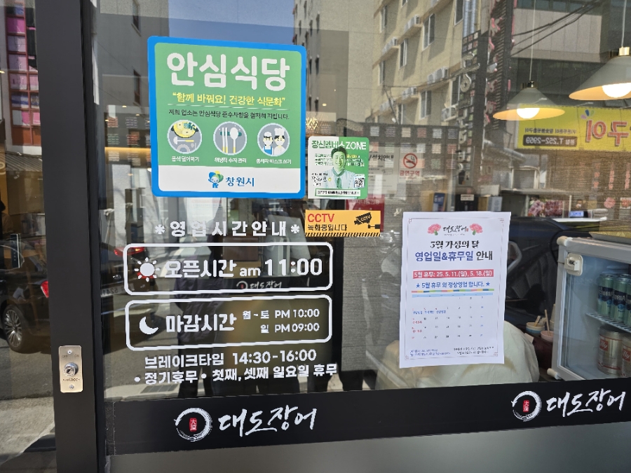 대도축산 이미지