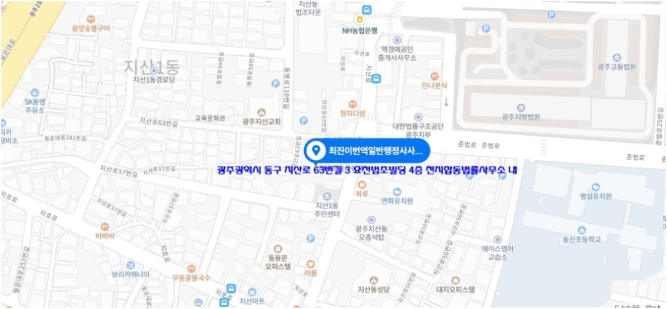 소망외국어번역행정사사무소 이미지