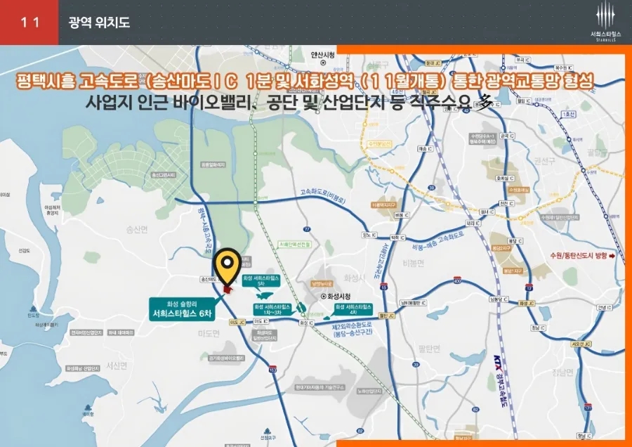 마도농협 하나로마트 이미지
