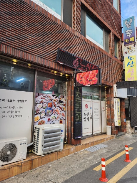 팔포실비 이미지