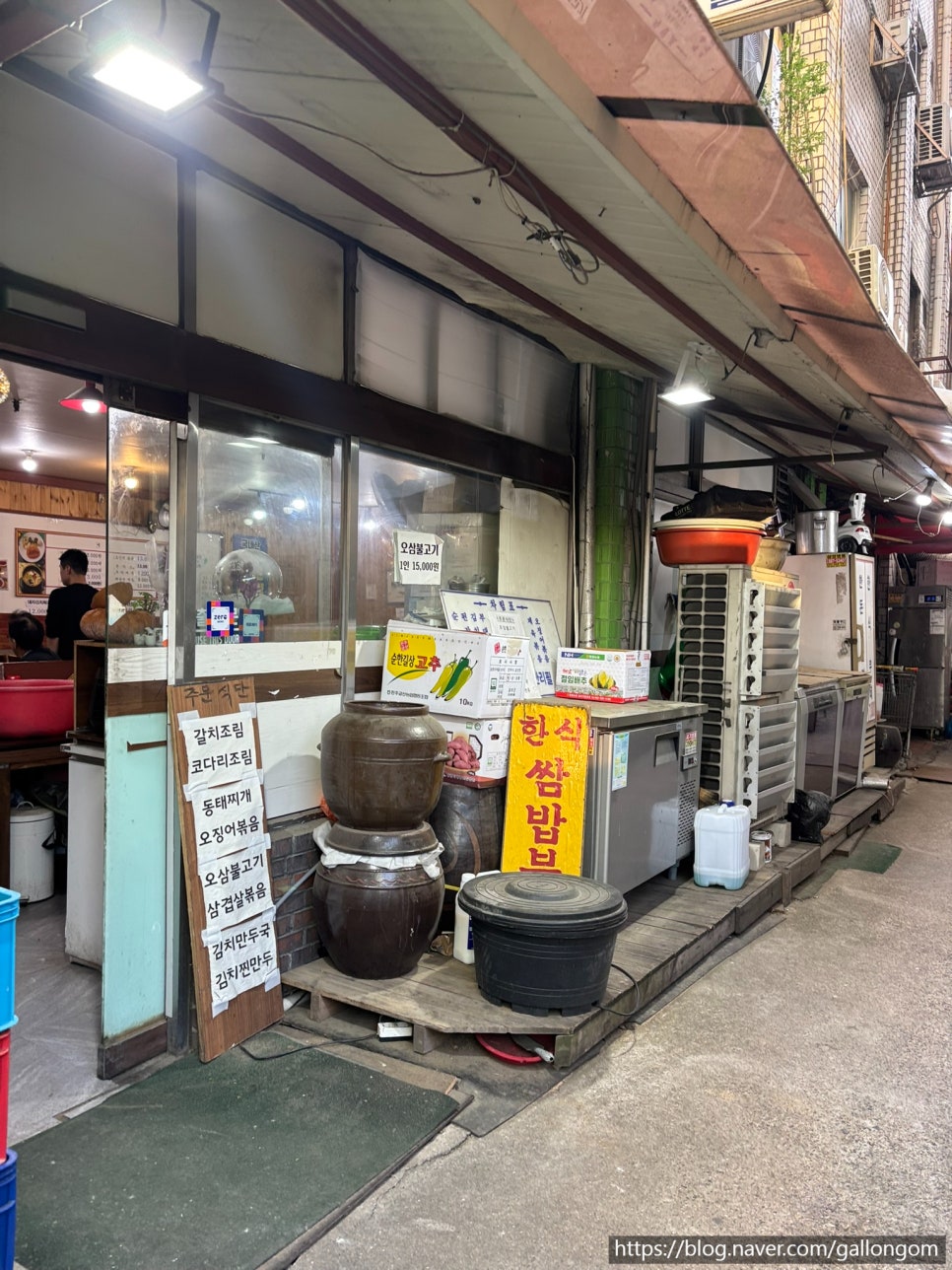 정직한밥상(주) 이미지