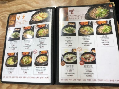 호산반점 이미지