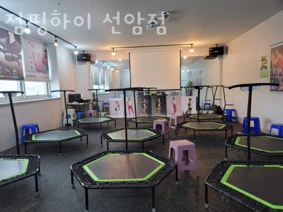 점핑하이 이미지