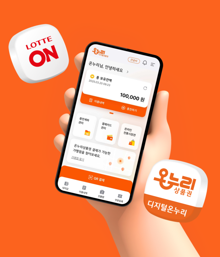 온누리테크 이미지