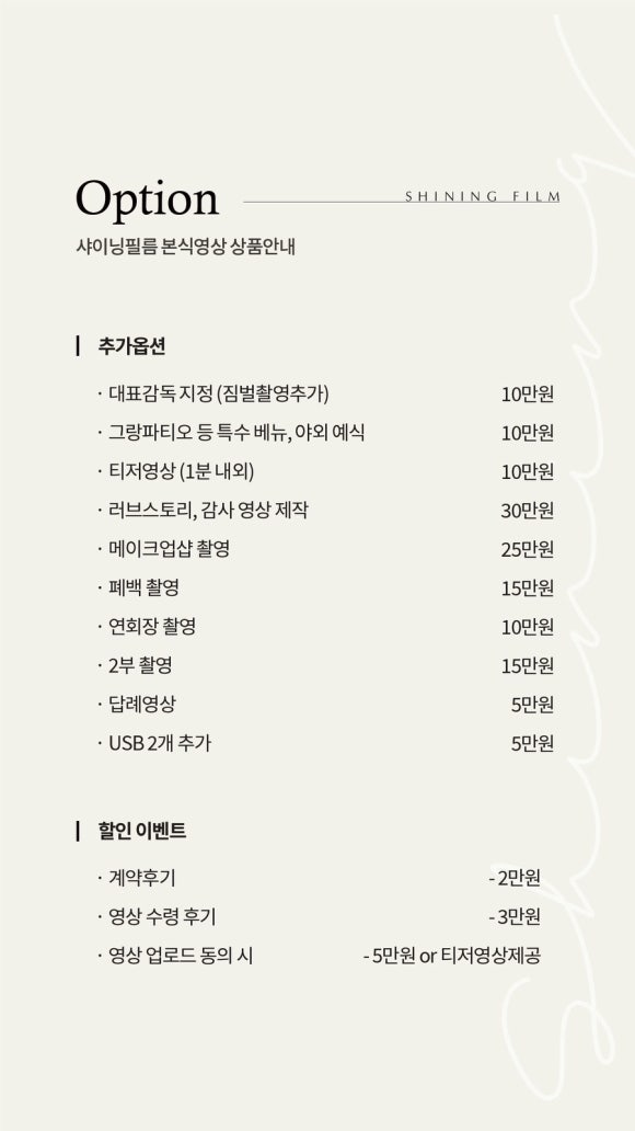 담필름 이미지