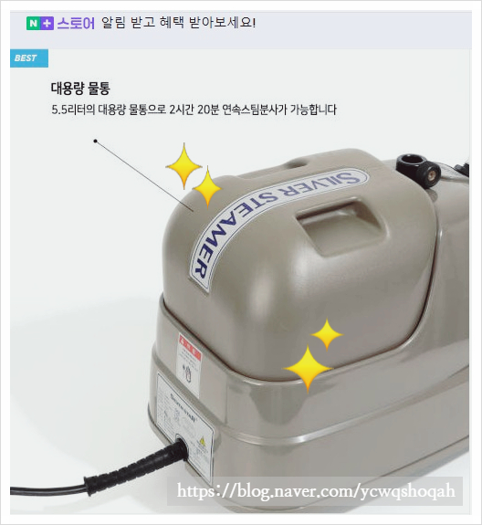은성전기 이미지