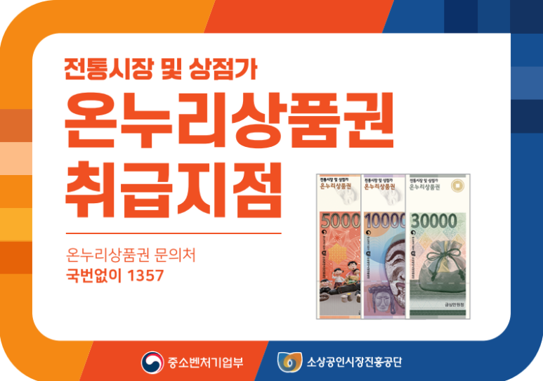 커트나라이충점 이미지