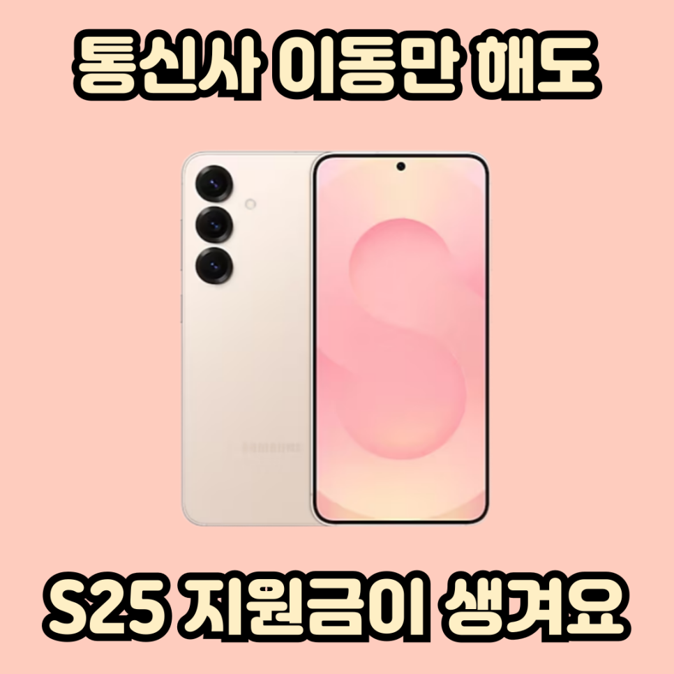 미소텔레콤 이미지