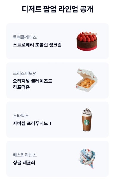 디저트 케이 이미지