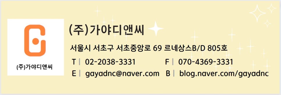 대형디앤씨주 이미지