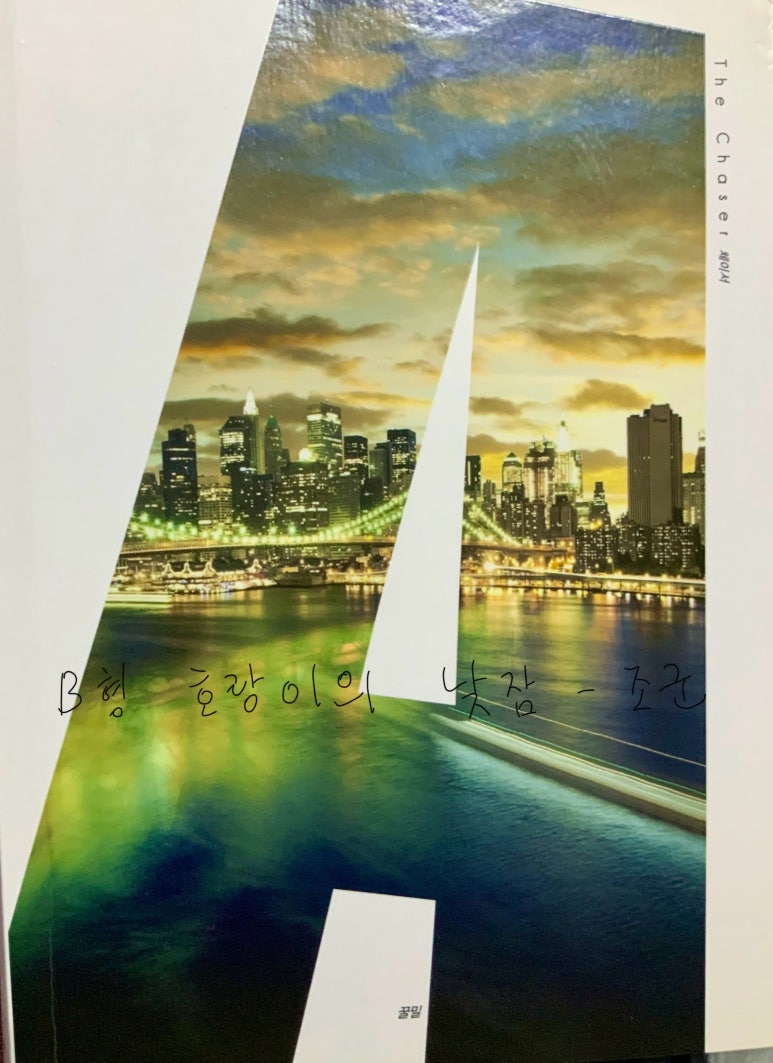 꿀밀 이미지