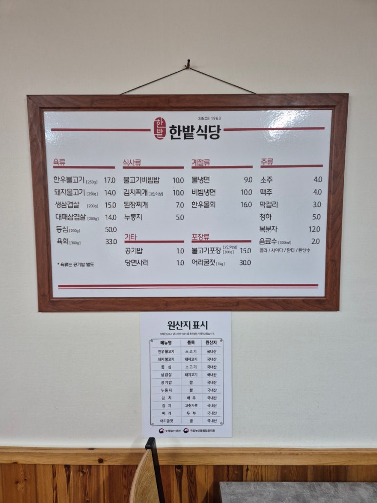 정이식당 이미지