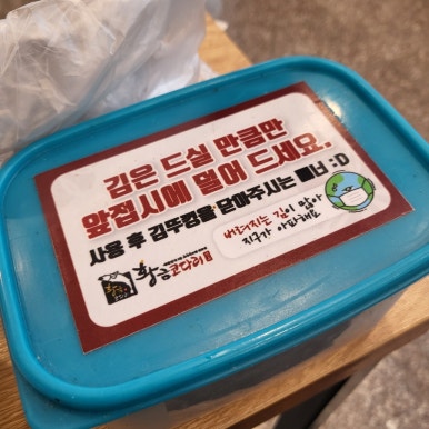 황금코다리 문경점 이미지