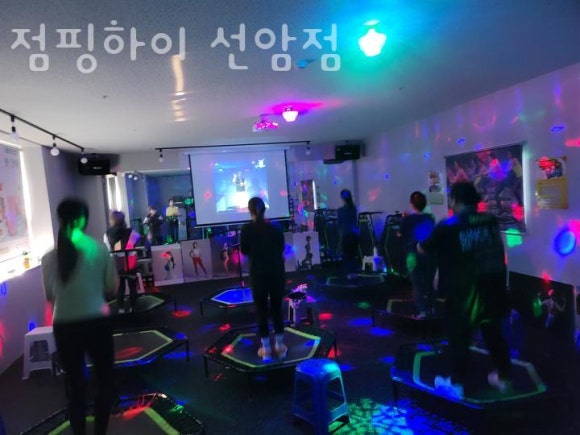 하이점핑 이미지