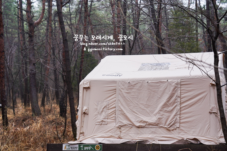 우니메이카 태안점 이미지