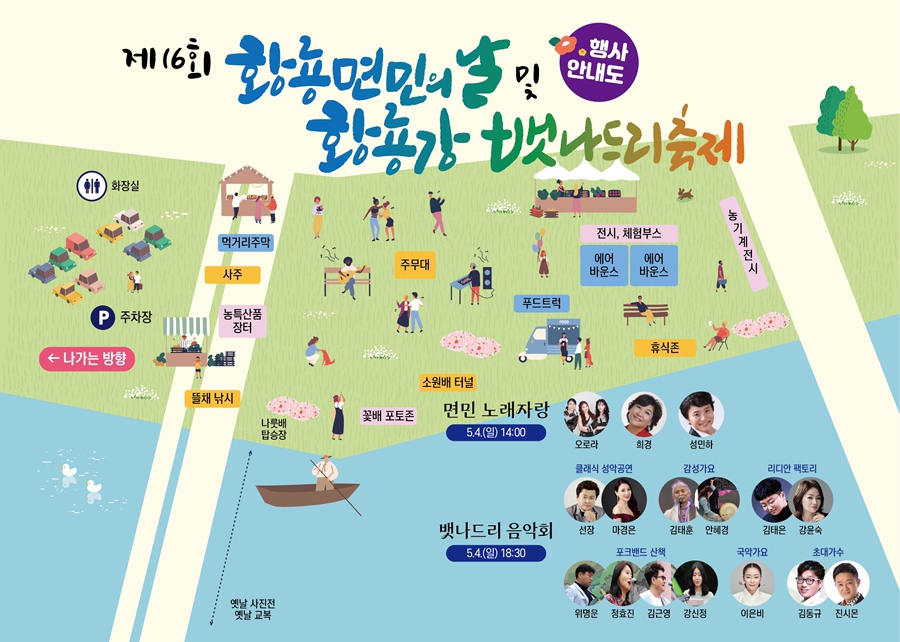 체험의집꾸미룸 이미지