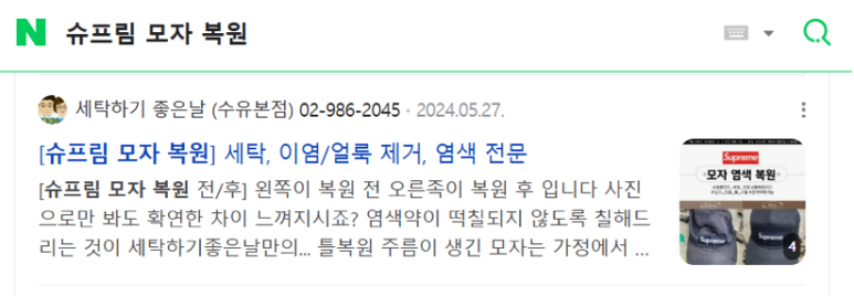 세탁하기좋은날 이미지