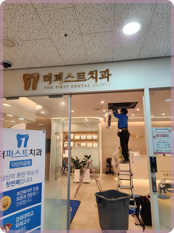 마음공조 이미지