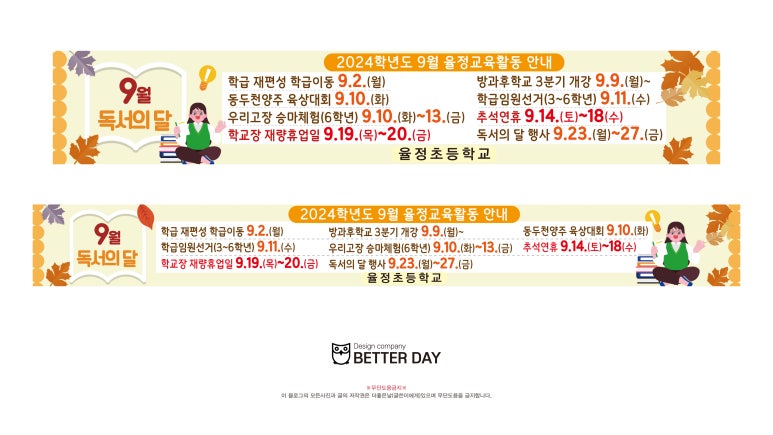 율정초등학교 이미지