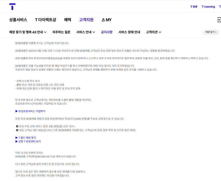 24시알뜰매장 이미지