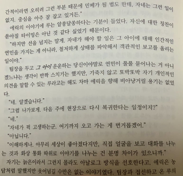 꿀밀 이미지