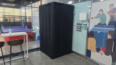 도래울자동차 이미지