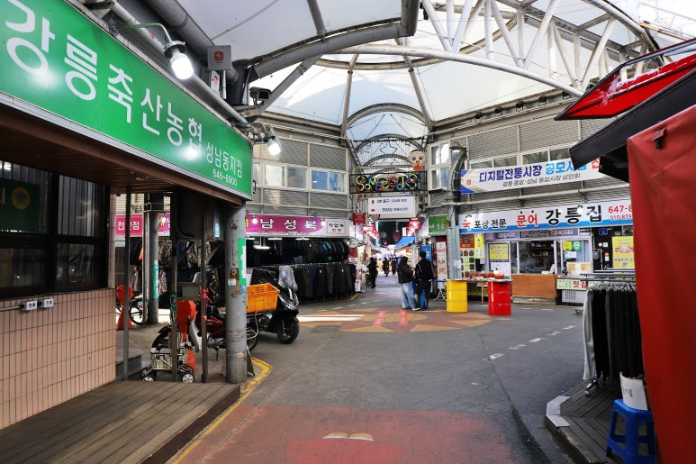 회도락횟집 이미지