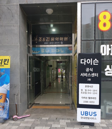제너럴서비스 이미지