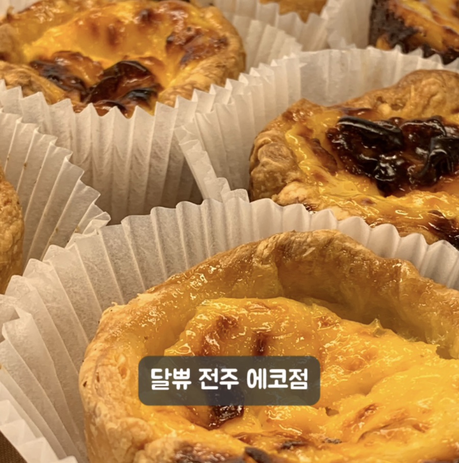 달쀼 이미지