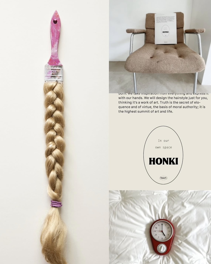 혼키(honki) 이미지