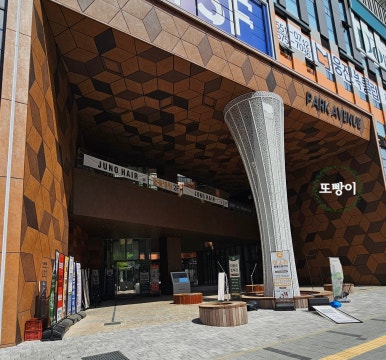 사바비안 다산역점 이미지
