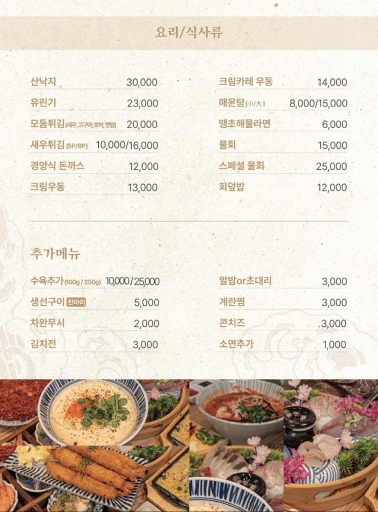 참바다해물찜 이미지