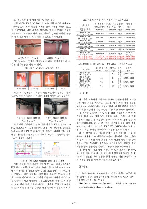 대승산업개발 이미지