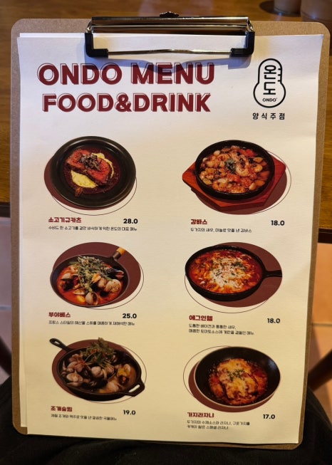 온도(ONDO) 이미지