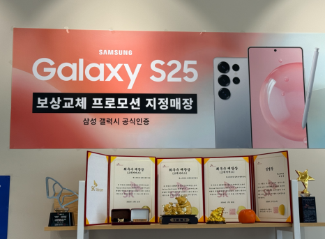 렉스텔레콤 이미지