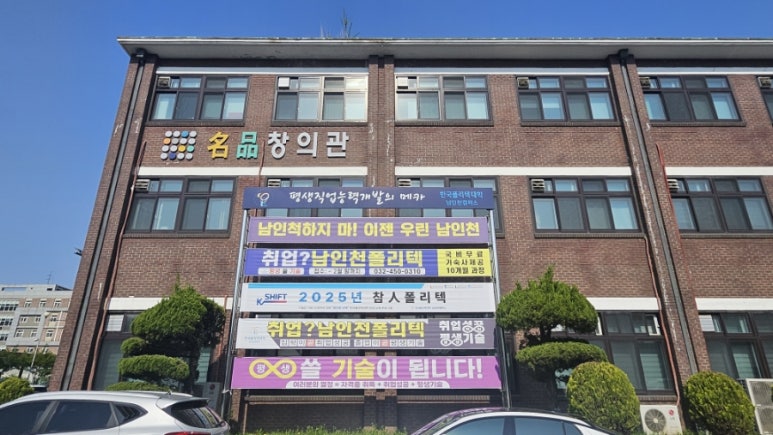 뉴스플라워.조경 이미지