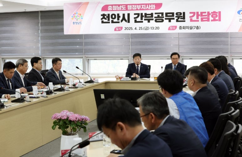천안아산공조 이미지