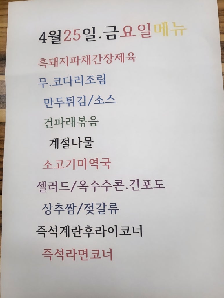 에스제이푸드 이미지