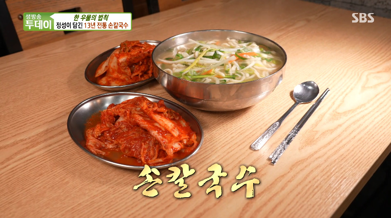 홍칼국수 이미지