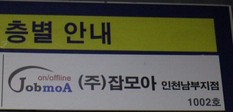 잡모아 이미지