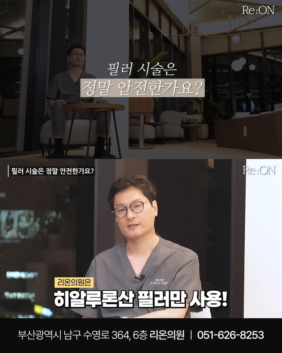리온의원 이미지